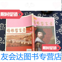 [二手9成新]培根哲言录 9782512101807