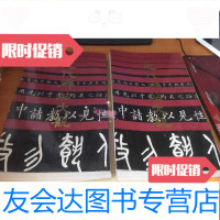 [二手9成新]印尼语会话 9782302383147