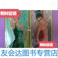 [二手9成新]1981年年历卡2张 9782548825647
