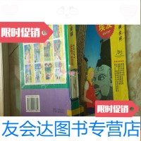 [二手9成新]走遍全球:埃及 9781560533568