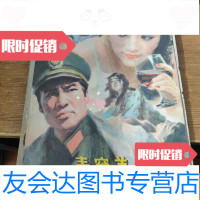 [二手9成新]刺梨(1987.5) 9781544293693