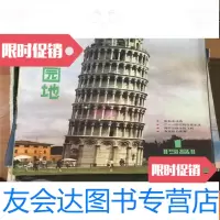 【二手9成新】科普园地1981年1 9781509396766