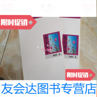 [二手9成新]花儿朵朵. 9781010144931