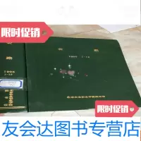 [二手9成新]公路1995(1-12) 9781549838165