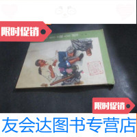 [二手9成新]美术作品介绍 9782542960061