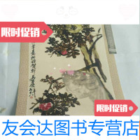 [二手9成新]石榴(相纸) 9782121295744