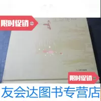 【二手9成新】祁山回忆录 9782553944760