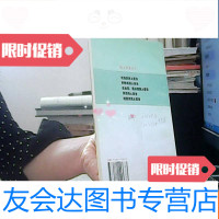 [二手9成新]糖尿病人菜谱 9781113241148