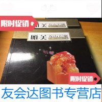 [二手9成新]四周练出一身肌肉 9782308170611