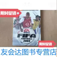 [二手9成新]FIFA,2004,游戏光碟 9782310055814