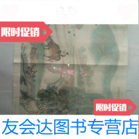 [二手9成新]牧童短笛 9782302454977