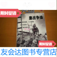 [二手9成新]突击28 9781533297411