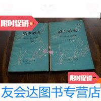 [二手9成新]淡水养鱼技术问答(上下册) 9780111565765