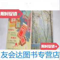 [二手9成新]杭州浏览手册 9781121268274