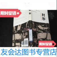 [二手9成新]衬衫 9781030288127