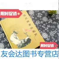 [二手9成新]德慈禅书法艺术 9782115383600