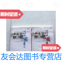 [二手9成新]混在三国当军阀9.10 9781113091170