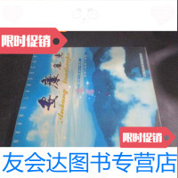 [二手9成新]安康风光 9782115361783