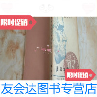 【二手9成新】诺贝尔传· 9781302123743