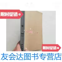 [二手9成新]长寿1985年1-6 9781030403902