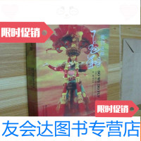 [二手9成新]我们这样飞翔 9782511723505