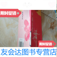 [二手9成新]古代舞蹈史话 9781518424108