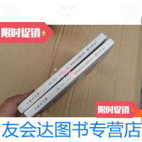 [二手9成新]嫡长孙孔祥楷 9780301222188