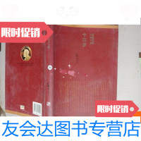 [二手9成新]莫言诺贝尔奖典藏文集:十三步/. 9781518305186