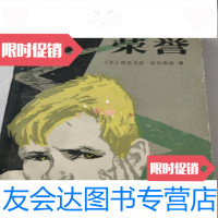 [二手9成新]荣誉 9782301110188