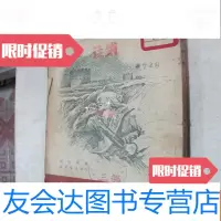 [二手9成新]黑红点 9782500286462