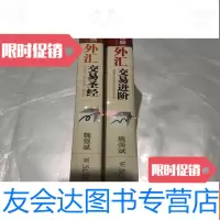 [二手9成新]空灵?天籁整释 9782508249827