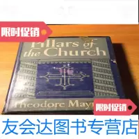 [二手9成新]九九福寿宝典上下 9782121365416