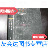 [二手9成新]萨特自述 9782111370024