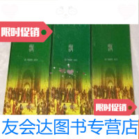 [二手9成新]法律实用大全 9782561549179