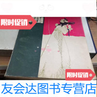 [二手9成新]比亚兹莱装饰画 9781533266714