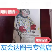 [二手9成新]西风南格 9781109152403
