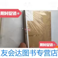 [二手9成新]香气迷人.四十而立.. 9781030366122