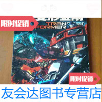 [二手9成新]变形金刚3,无光盘 9782502364335