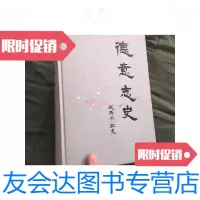 [二手9成新]德意志史--从古老帝国到第二和国 9781111559559