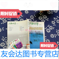 [二手9成新]赌命搏命西伯利亚 9782307062481