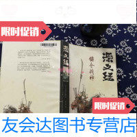 [二手9成新]源义经:镰仓战神 9782305221675