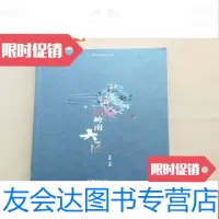 [二手9成新]岭南大匠 9782108062192