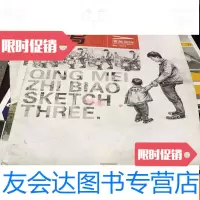 [二手9成新]清美指标:速写3 9781567211278