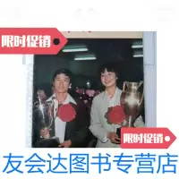 [二手9成新]画报1981.7 9781117166683