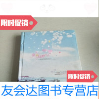 【二手9成新】爱幻想 9781539147949