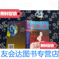 [二手9成新]红玫瑰 9782550424494