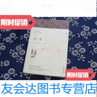 [二手9成新]简爱全译本 9782114100864