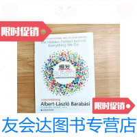 [二手9成新]爆发:大数据时代预见未来的新思维 9781514151268