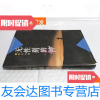 [二手9成新]无性别的神 9781807408925