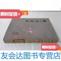 [二手9成新]樊川诗集注 9781201123271